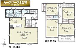 JR東海道本線 清水駅 バス20分 下野下車 徒歩9分