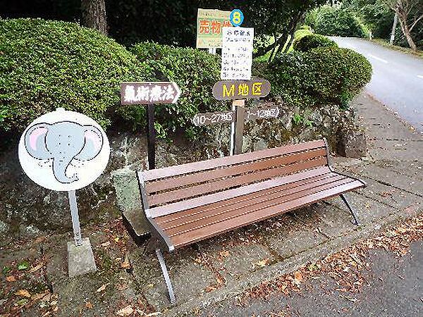 その他を拡大表示