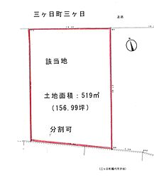 天竜浜名湖鉄道 三ヶ日駅 徒歩5分