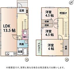 静岡県静岡市葵区西瀬名町