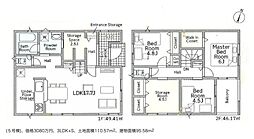 静岡県静岡市葵区古庄5丁目