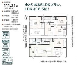 三保