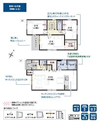 下川原5丁目　10期