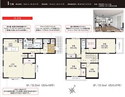 中島 3期 広々リビングのお家