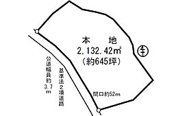 JR東海道本線 熱海駅 バス4分 伊豆山温泉下車 徒歩2分
