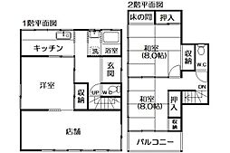 湯河原町鍛冶屋中古戸建