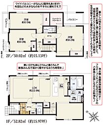 JR東海道本線 静岡駅 バス23分 豊田一丁目下車 徒歩3分