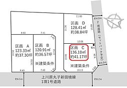 JR東海道本線 安倍川駅 徒歩12分