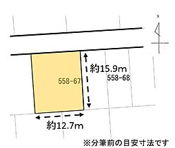 JR東海道本線 藤枝駅 3.3km