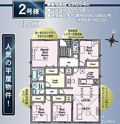 JR東海道本線 弁天島駅 6.6km