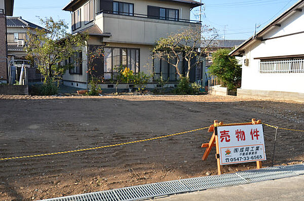 その他を拡大表示