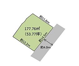 JR東海道本線 六合駅 徒歩9分
