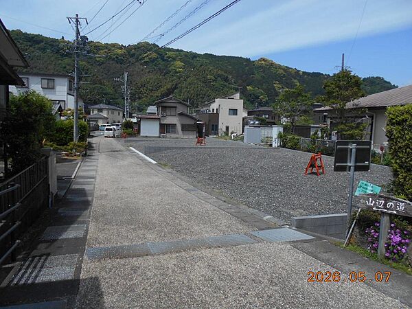 その他を拡大表示