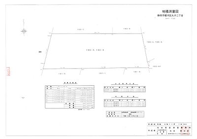 外観：地積測量図