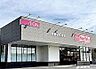 マックスバリュー加茂川店