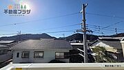 3階バルコニーからの眺望です！視界を遮るものがありません！