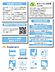 その他：住宅性能評価取得+ＺＥＨ水準認証のＷ取得であんしん+おトク！設備も充実！