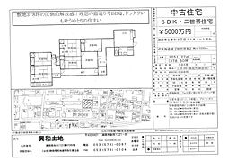 JR東海道本線 新所原駅 徒歩19分