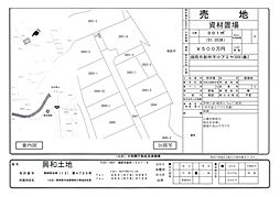 JR東海道本線 鷲津駅 3.1km