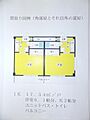 間取り図例