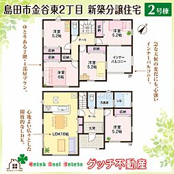 JR東海道本線 静岡駅 バス19分 静岡駅下車 徒歩6分