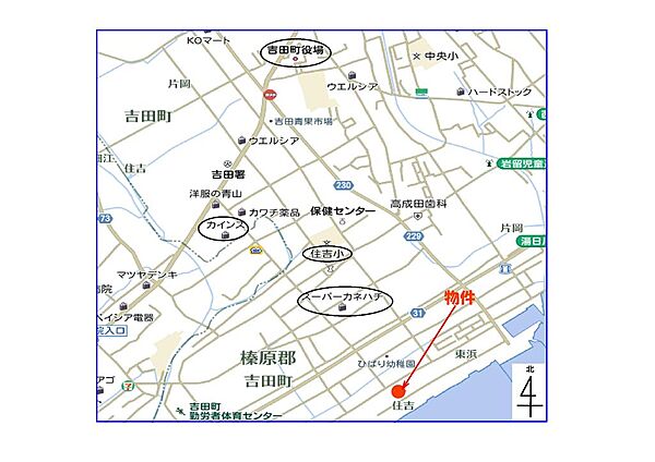 その他を拡大表示