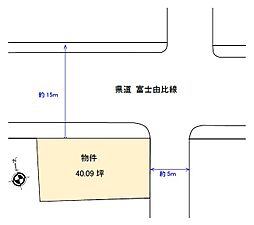JR東海道本線 富士駅 徒歩10分
