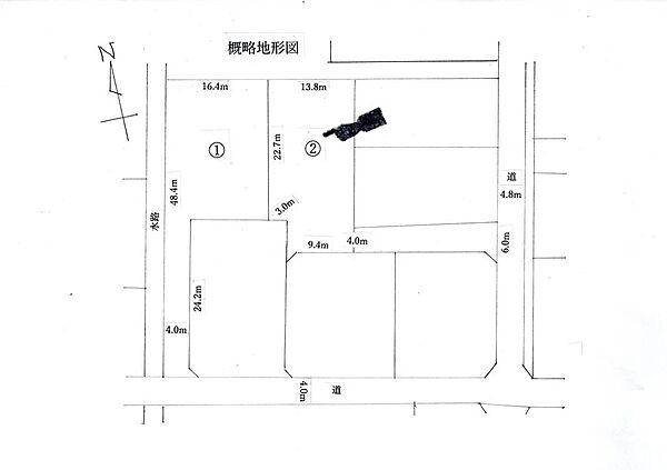 その他を拡大表示