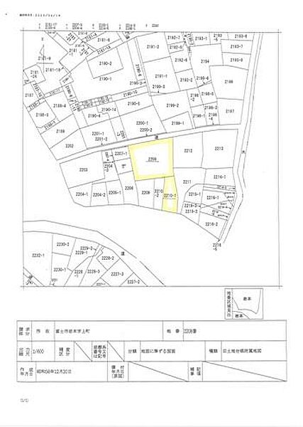 を拡大表示