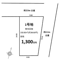 JR東海道本線 清水駅 徒歩24分