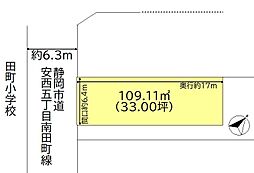 JR東海道本線 静岡駅 バス21分 田町五丁目下車 徒歩4分