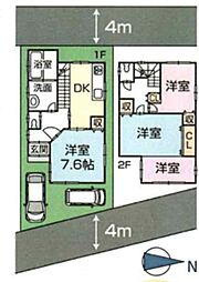 駿河区手越原