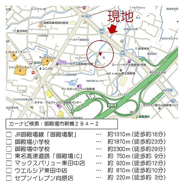 地図