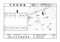 静岡県袋井市葵町2丁目3-12：物件画像／合資会社丸共不動産商会