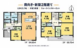 袋井市春岡12期
