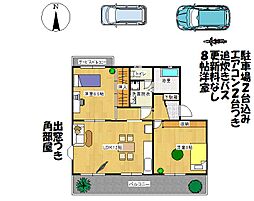エスポワール中島 2LDKの間取図画像