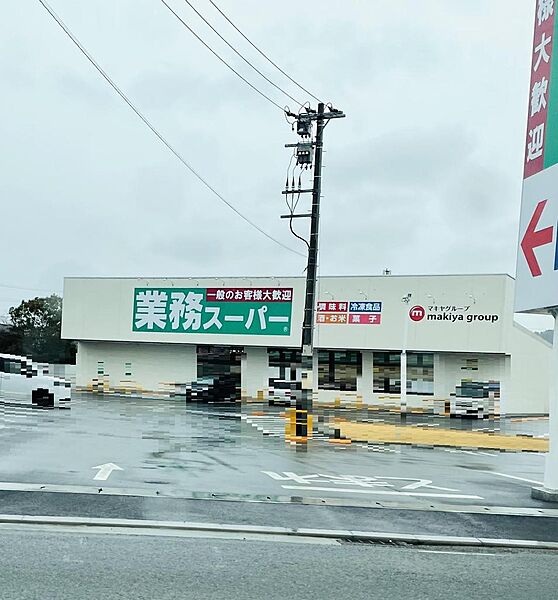 その他を拡大表示