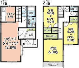 静岡市駿河区津島町中古住宅