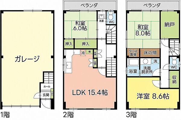 間取り