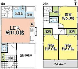 静岡市葵区錦町中古住宅