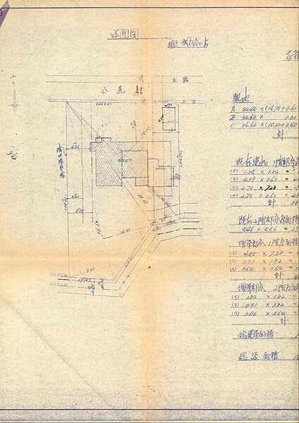 その他を拡大表示