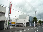 しずおか焼津信用金庫新富町支店まで徒歩80ｍ