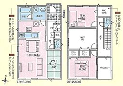 JR東海道本線 沼津駅 バス14分 かぶとむし公園入口下車 徒歩4分