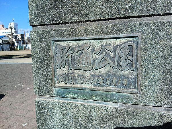 周辺を拡大表示