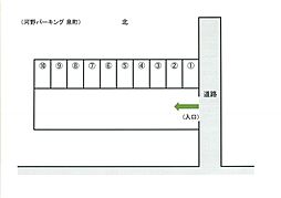 河野パーキング2 泉町