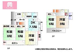 JR御殿場線 御殿場駅 徒歩34分