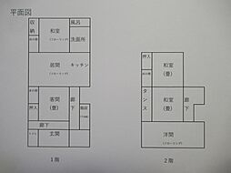 JR東海道本線 焼津駅 徒歩29分