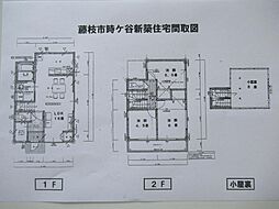 JR東海道本線 藤枝駅 4.5km