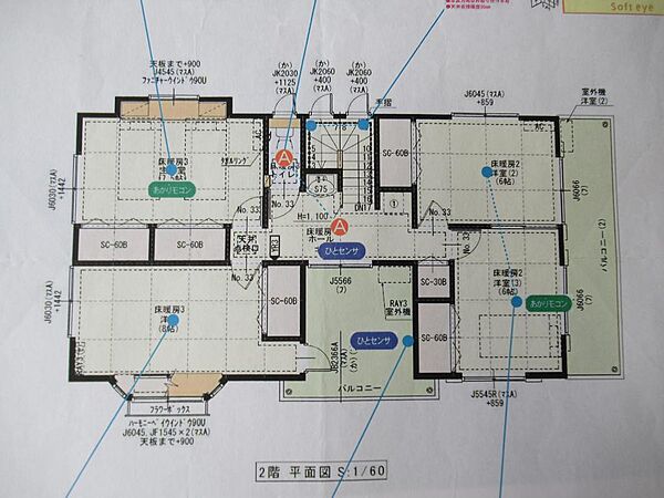 その他を拡大表示