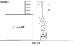 本郷町ヤード